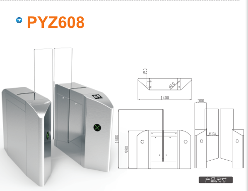 梧州平移闸PYZ608