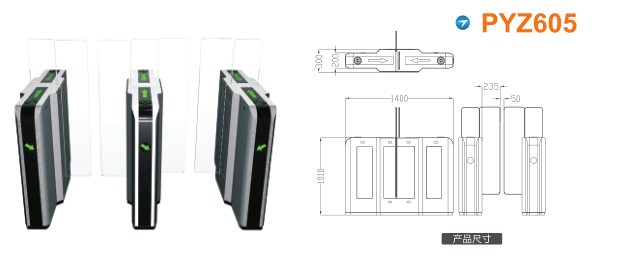 梧州平移闸PYZ605