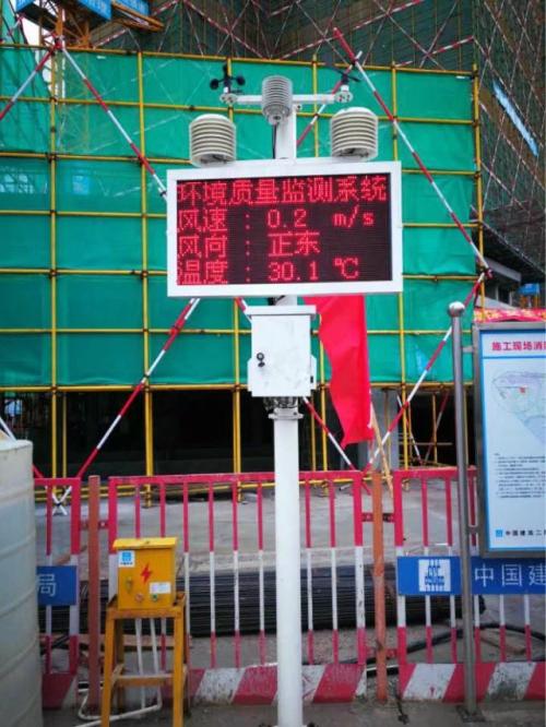 梧州扬尘监控系统二号