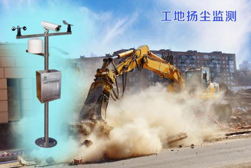 梧州扬尘监控系统四号